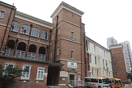 香港猶太教國際學校