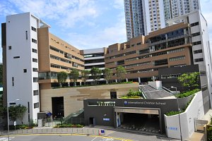 基督教國際學校